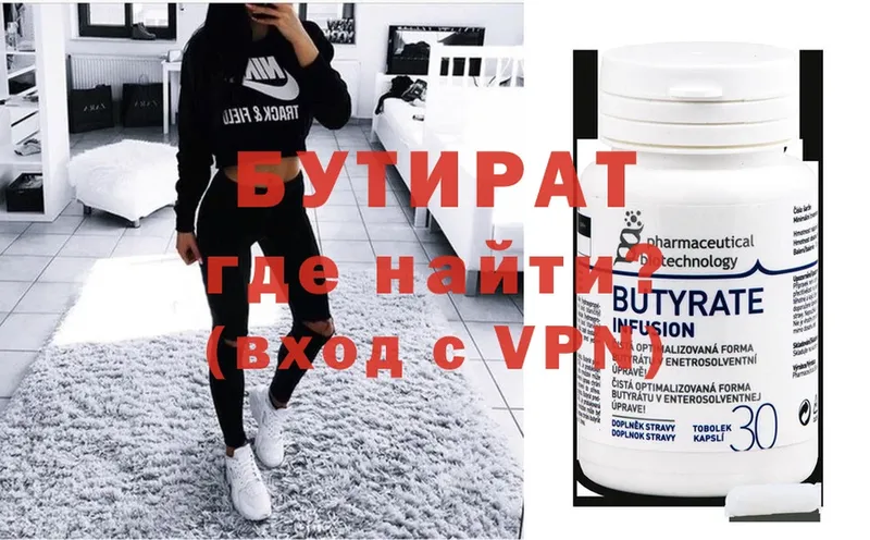 Купить наркотик аптеки Яровое APVP  МЕФ 