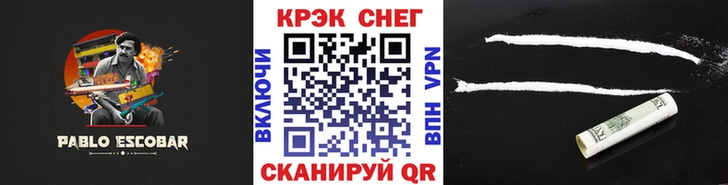 Купить наркотики сайты Яровое АМФ  ГЕРОИН  ГАШИШ  Марихуана  Cocaine 