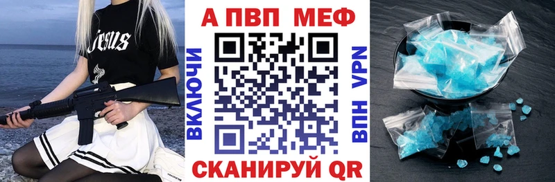 A PVP СК  Яровое 