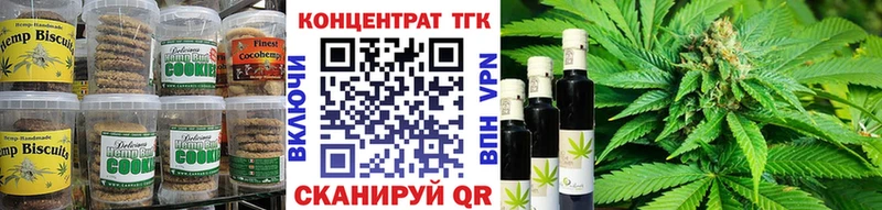Canna-Cookies конопля ОМГ ОМГ вход Яровое