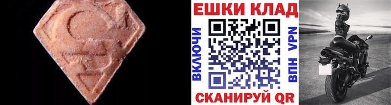 как найти закладки Яровое ЭКСТАЗИ MDMA
