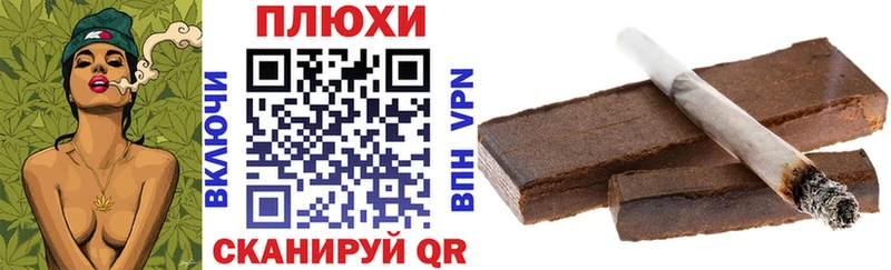 ГАШИШ ice o lator  Яровое 