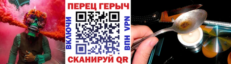 ГЕРОИН VHQ  Яровое 
