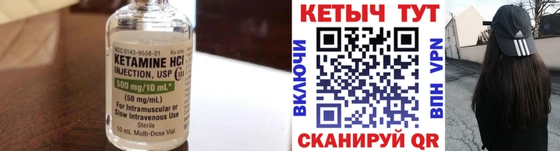 купить наркоту  Яровое  КЕТАМИН ketamine 