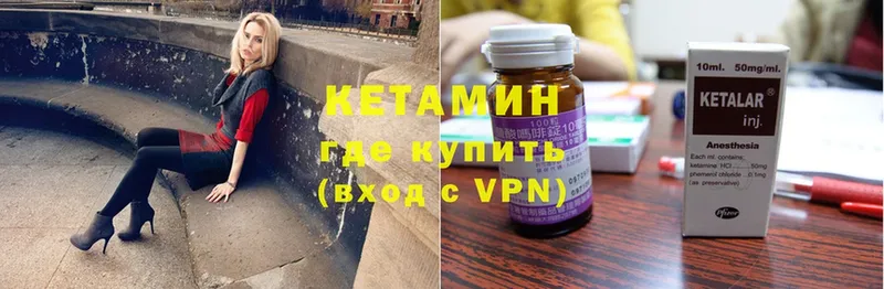 это состав  наркота  Яровое  Кетамин VHQ 