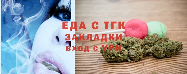 каннабис Чердынь