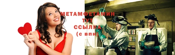 кокаин премиум Порхов