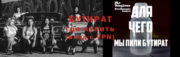 MESCALINE Почеп