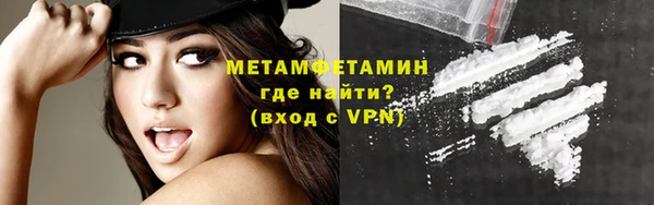 кокаин премиум Порхов