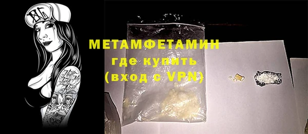 кокаин премиум Порхов
