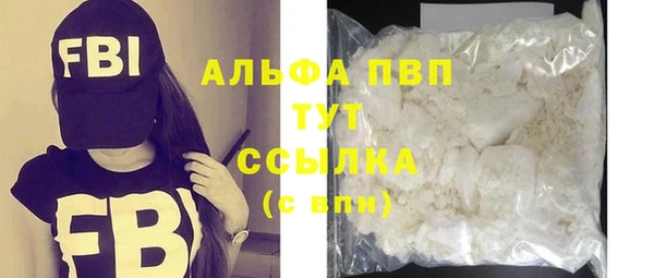 а пвп мука Чекалин