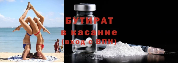 ПСИЛОЦИБИНОВЫЕ ГРИБЫ Чегем