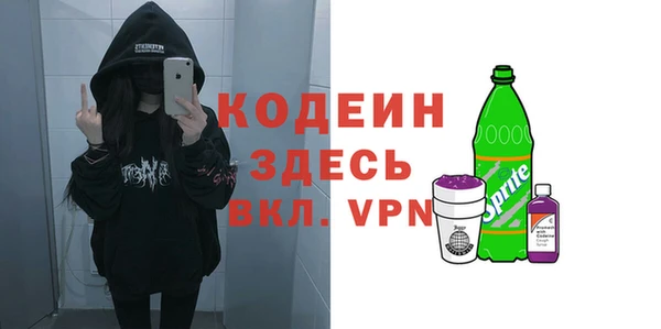 ПСИЛОЦИБИНОВЫЕ ГРИБЫ Чегем