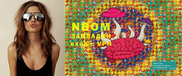 MESCALINE Почеп