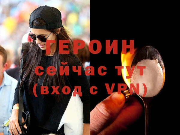 кокаин премиум Порхов