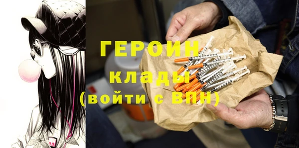 MESCALINE Почеп