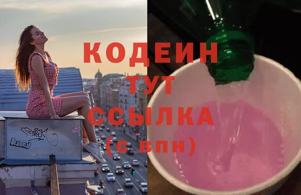 ПСИЛОЦИБИНОВЫЕ ГРИБЫ Чегем