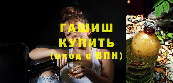 кокаин премиум Порхов