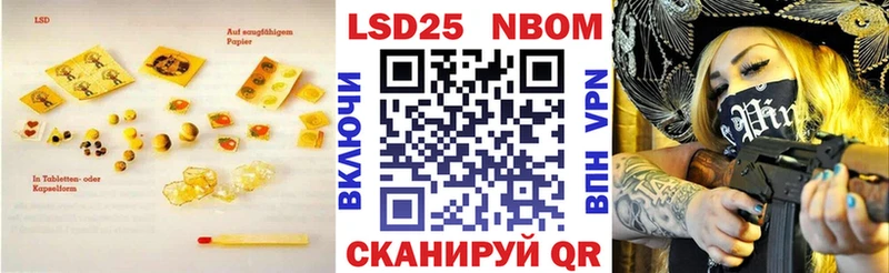 закладка  Яровое  LSD-25 экстази ecstasy 