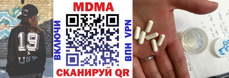 закладка  Яровое  МДМА Molly 