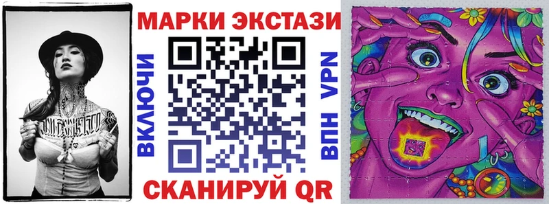 Наркотические марки 1500мкг  Яровое 
