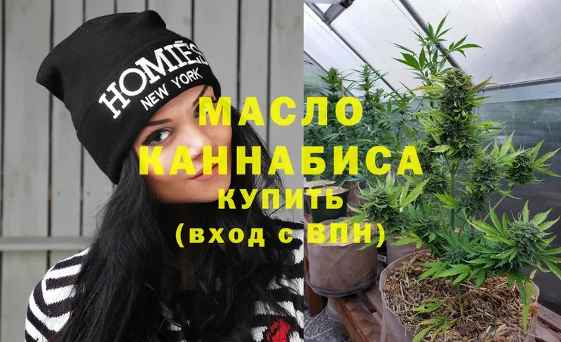 ТГК Wax  Яровое 