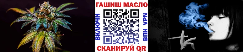 ТГК концентрат Яровое